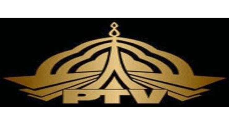 پی ٹی وی لاہوو سنٹر میں پروڈکشن مینجر افتخار ورک نے اپنی ذمہ داریاں سنبھال لیں
