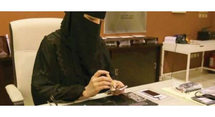 سعودی عورت  ایک سال میں 48 ہزار موبائل فون مرمت کر چکی ہے
