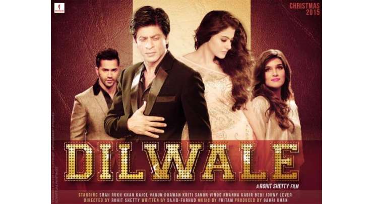 شاہ رخ خان کی فلم” دل والے“18دسمبر کو ریلیز کی جائے گی