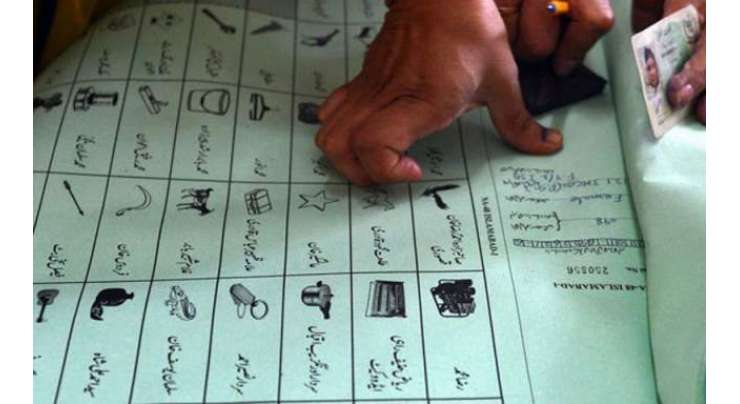 ساہیوال : پولیس نے جعلی ووٹ کاسٹ کرنے والے تین افراد کو گرفتار کر لیا