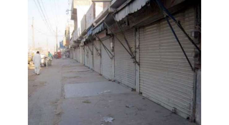کراچی : سندھ حکومت نے شاہ عبد الطیف بھٹائی کے عُرس پر عام تعطیل کا اعلان کر دیا