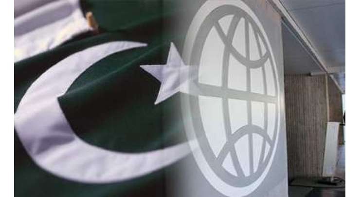 عالمی بینک نے پاکستان کو 5ارب84کروڑڈالرقرضہ دینے کی منظوری دیدی