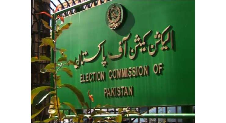 الیکشن کمیشن نے رانا ثناءاللہ اور اویس لغاری پر پابندی عائد کر دی