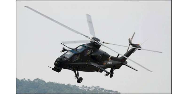 چین پاکستان کورواں برس 3 زی ٹین جنگی ہیلی کاپٹردیگا ،