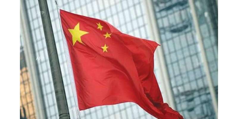 بدعنوانی کے الزامات،چینی نائب وزیرخارجہ کو فارغ کر دیا گیا