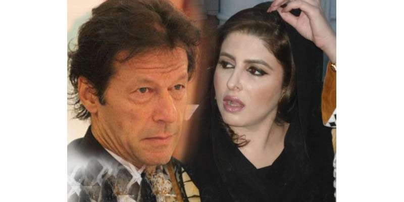 عمران خان کی شادی پر سابق دوست عائلہ ملک اداس ، دلچسپ تبصرے