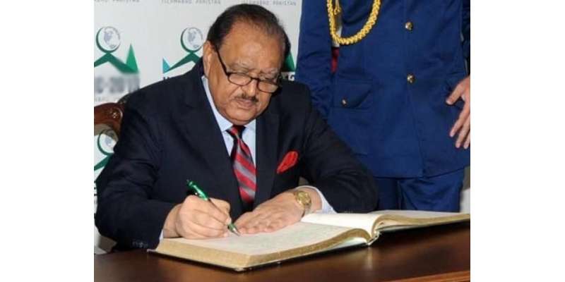 صدر مملکت ممنون حسین نے 21ویں آئینی ترمیم کے بل پر دستخط کردیئے
