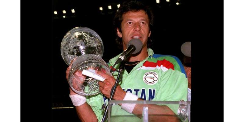 ورلڈ کپ مقابلوں میں پاکستان کی کاکردگی قابل تحسین رہی