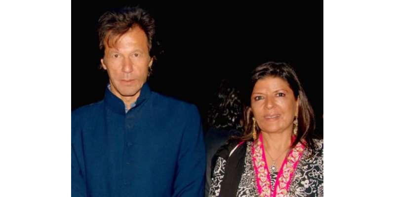 عمران خان کی شادی کے بعد ناراض بہنوں کو منانے کی کوشش، ناکام رہے
