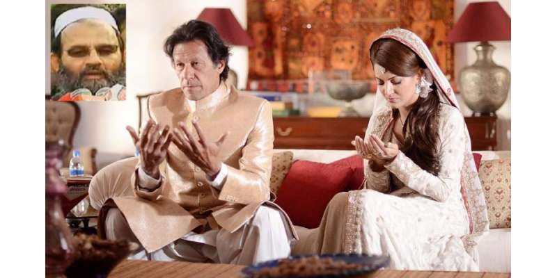 عمران خان کی شادی انتہائی سادگی کے ساتھ انجام پائی ،
