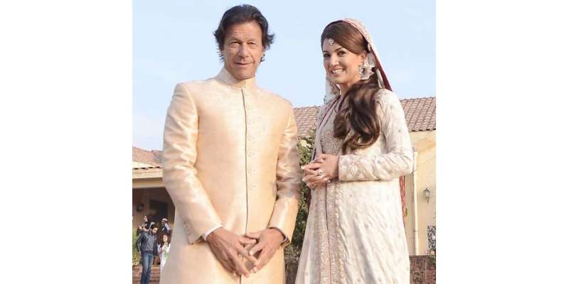 عمران خان کی شادی کی خوشی میں مفتی سعید نکاح نامے پر دستخط کرنا ہی بھول ..