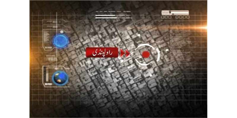 راولپنڈی میں امام بارگاہ کے قریب محفل میلاد میں دھماکہ،9افراد جاں بحق، ..
