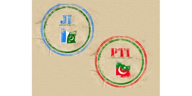 پاکستان تحریک انصاف اور جماعت اسلامی کا خیبر پختونخواہ میں بلدیاتی ..