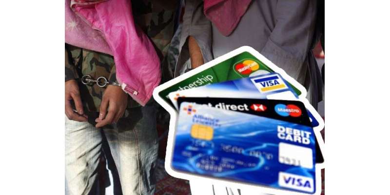 کراچی میں جعلی کریڈٹ کارڈ تیار کرنے والا گروہ گرفتار