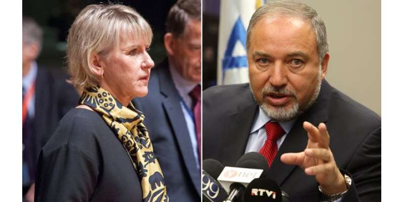 فلسطینی ریاست کی حمایت کا جرم،اسرائیل کا سویڈن کی وزیر خارجہ کو دورہ ..