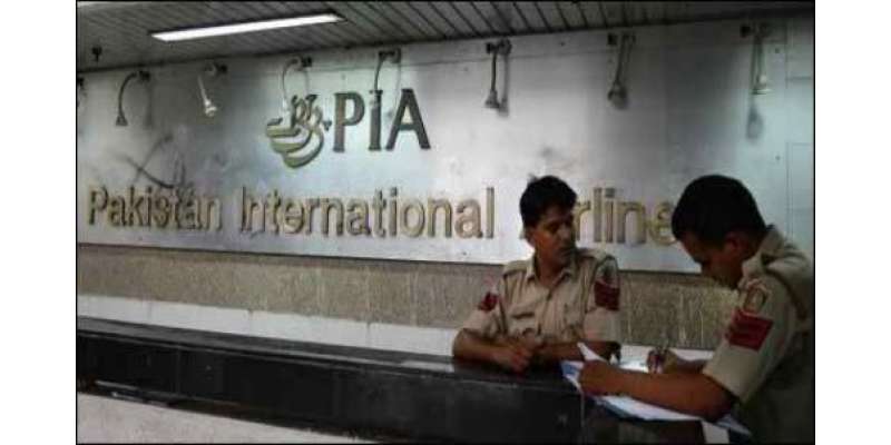دہلی میں پی آئی اے آفس بند کرنےکےلئے بھارت نے نوٹس بھجوادیا