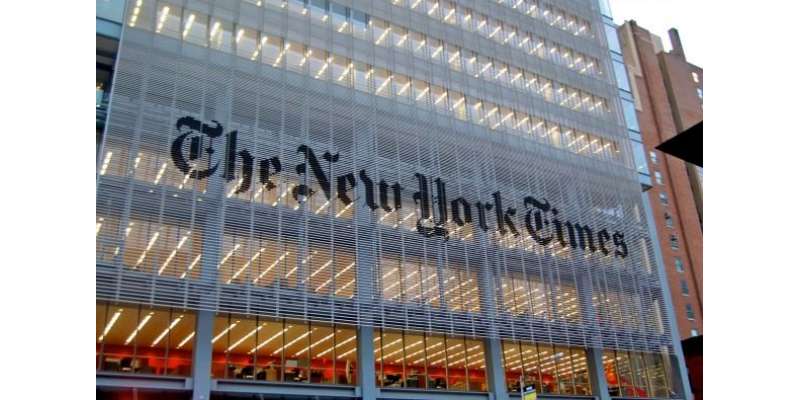 نیویارک ٹائمز ، یو پی آئی کے ٹوئٹر اکاؤنٹ ہیک کرلئے گئے