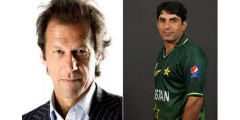قومی کرکٹ تیم کے کھلاڑی ورلڈ کپ کھیلنے سے قبل عمران خان سے ملاقات کے ..