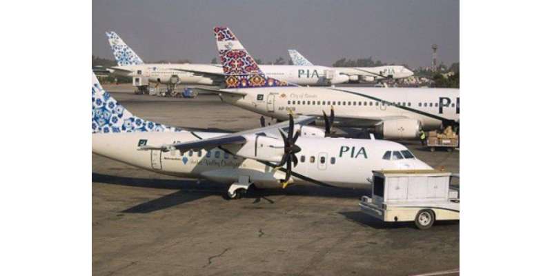 کراچی ائیرپورٹ پر پی آئی اے کے دو طیارے آپس مین تصادم سے بال بال بچ گئے
