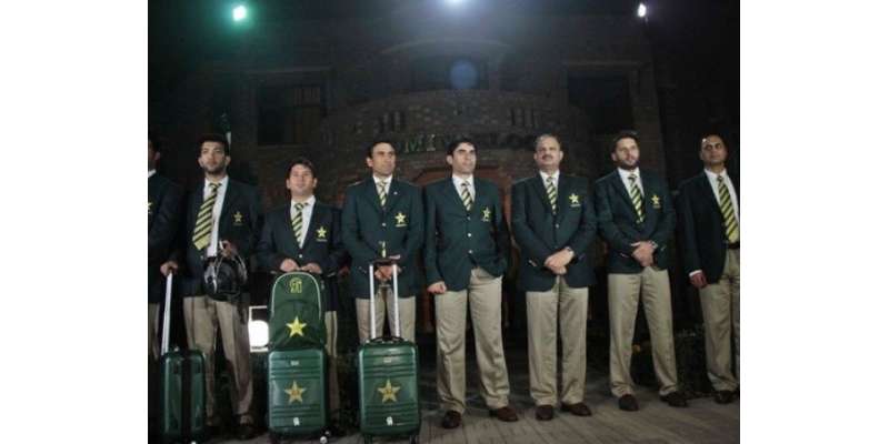 ورلڈ کپ مشن پر جانے والی ٹیم پاکستان آکلینڈ پہنچ گئی