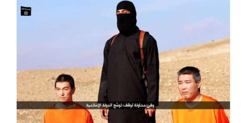 بغداد :داعش نے تاوان نہ ملنے پر یرغمال جاپانی شہری کا سرقلم کر دیا