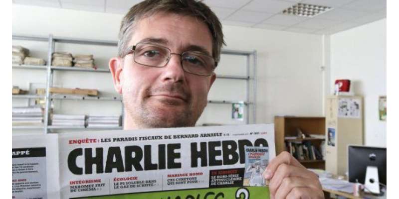اسرائیل میں فرانس کے رسالے چارلی ایبڈو کی کاپیاں مفت تقسیم کرنے کا ..
