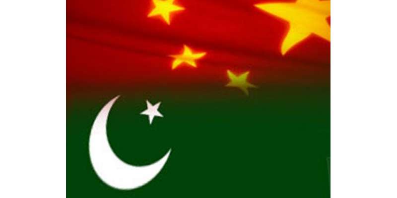چین ملکی سلامتی کے مسئلے پر ہمیشہ پاکستان کیساتھ کھڑا رہے گا