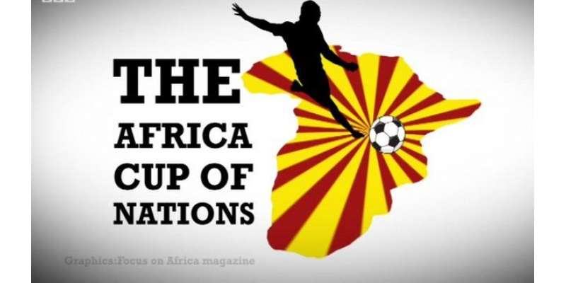 مراکش کو 2017ء اور 2019ء کے افریقہ کپ آف نیشن سے نکال باہر کردیا گیا