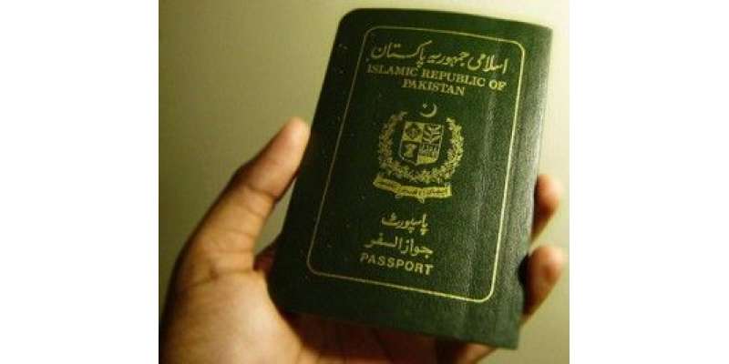 کشتی کے ذریعے آنے والے پاکستانی کو ویزا جاری کیا جائے‘آسٹریلوی ہائیکورٹ ..