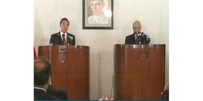 چینی وزیر خارجہ کی سرتاج عزیز سے ملاقات ،چینی صدر اسی سال پاکستان کا ..