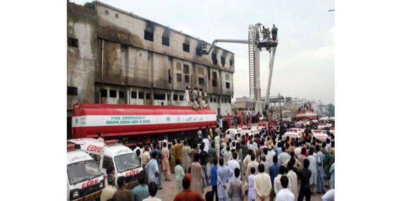 کراچی: سانحہ بلدیہ ٹاون کی تحقیقات کے لیے ٹیم تشکیل