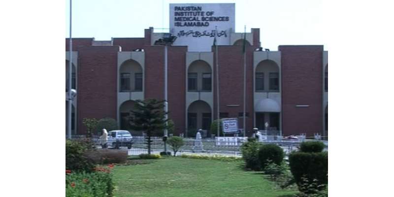 اسلام آباد: پمز اسپتال میں زیر علاج ڈاکٹر شاہد نواز انتقال کر گئے