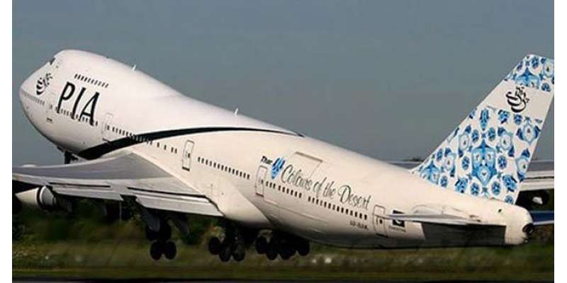 وزیر اعظم نے پی آئی اے کی پرواز کے جدہ سے صرف 2 مسافروں کو لانے کا نوٹس ..