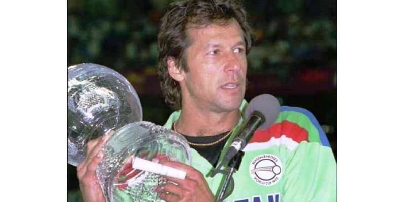فاتح کپتان عمران خان نے قومی ٹیم کو ورلڈکپ کی جیت کا ’نسخہ‘ بتادیا