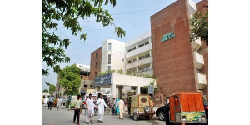 لاہور: جناح اسپتال میں نومولود اغوا، اہل خانہ کا اسپتال کے سامنے دھرنا