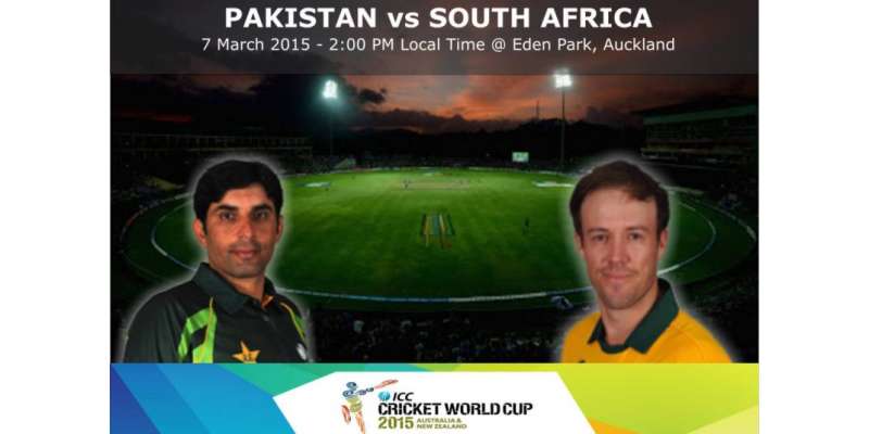 پاکستانی ٹیم اپنا پانچواں میچ جنوبی افریقہ کے خلاف سات مارچ کو کھیلے ..