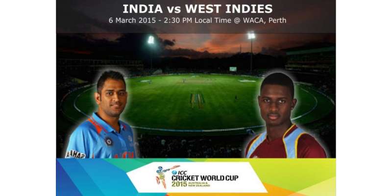 بھارت اور ویسٹ انڈیز کی ٹیمیں رواں ورلڈ کپ کے 28 ویں میچ میں 6 مارچ کو ..
