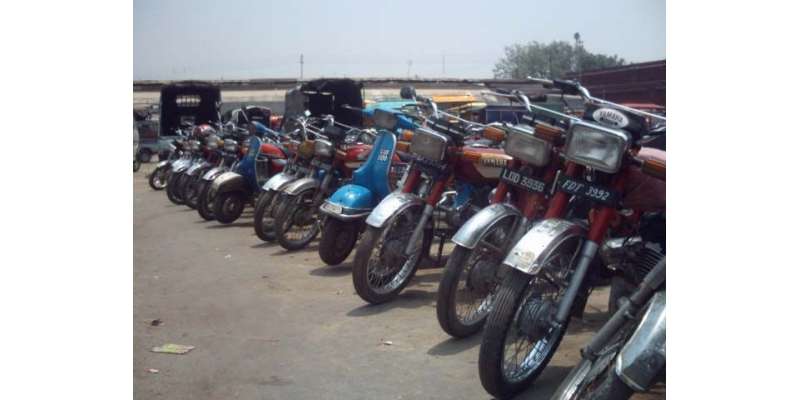 پنجاب حکومت نے موٹر سائیکل اور رکشہ کی نمبر پلٹ پر فی نمبر فیس 400سے بڑھا ..