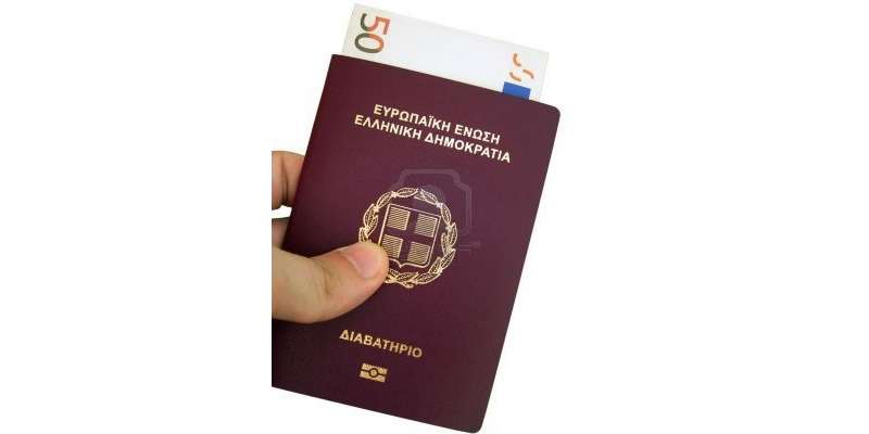 یورپی پاسپورٹوں کی کھلے عام خرید و فروخت