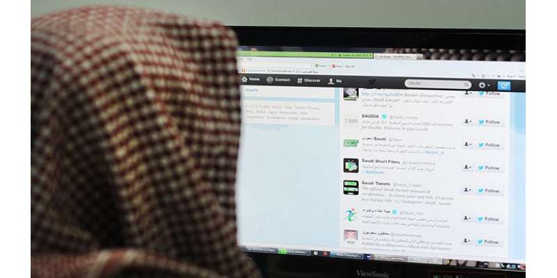 سعودی عرب میں 41 فیصد شہری” ٹوئٹر“ اکاؤنٹس رکھتے ہیں