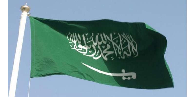 بعض ریاستیں سعودی عرب مخالف دہشت گردی اسپانسر کررہی ہیں‘ سعودی وزیرداخلہ