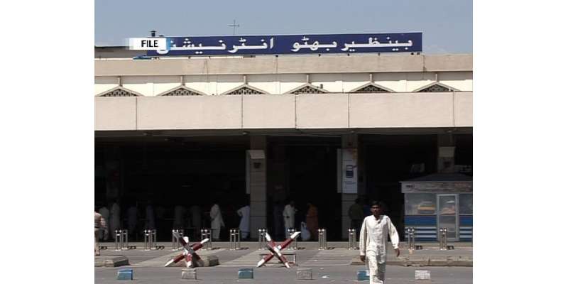 اسلام آباد ایئرپورٹ سے امریکی اہلکار گرفتار، اسلحہ برآمد