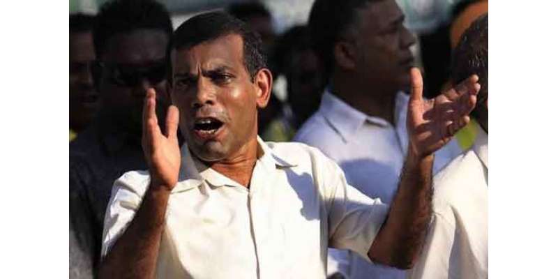 مالدیپ کے سابق صدر نشید کو 13 برس قید کی سزا