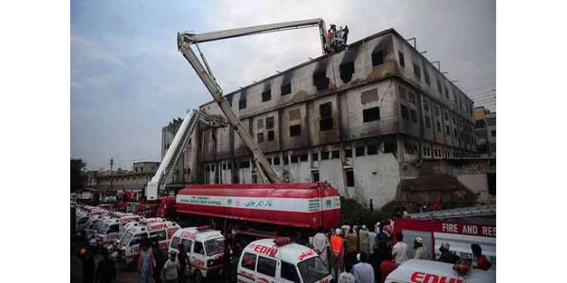حکومت سندھ کا سانحہ بلدیہ کی دوبارہ تحقیقات کرانے کا فیصلہ