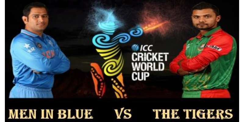آئی سی سی ورلڈکپ ، بھارت اور بنگلہ دیش دوسرے کوارٹرفائنل میں کل مدمقابل ..