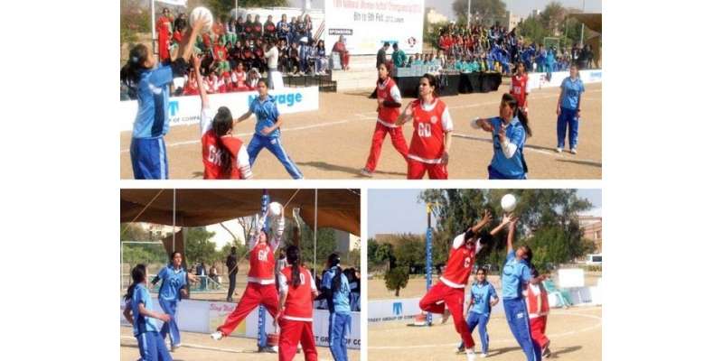 قومی خواتین نیٹ بال چیمپئن شپ 28 مارچ سے شروع ہو گی