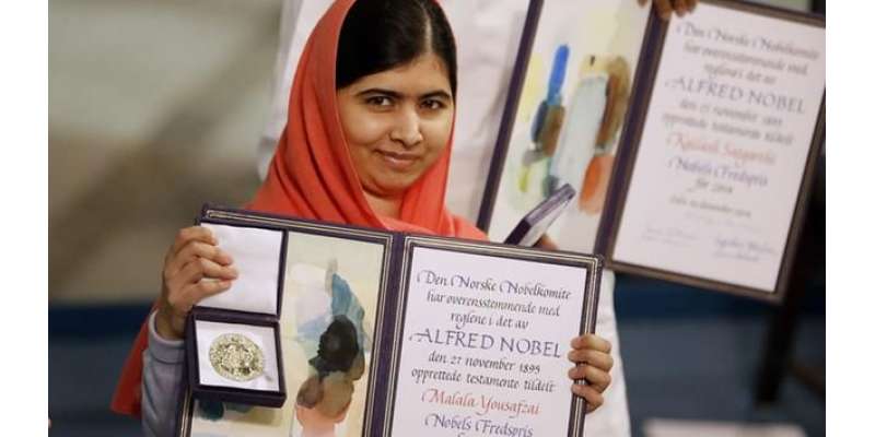 لندن، ملالہ یوسفزئی کو ستارہ شجاعت سے نوازا دیا گیا