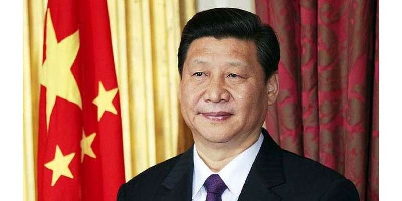 چینی صدر 9 اپریل کو دو روزہ دورے پر پاکستان آئیں گے، وزارت داخلہ