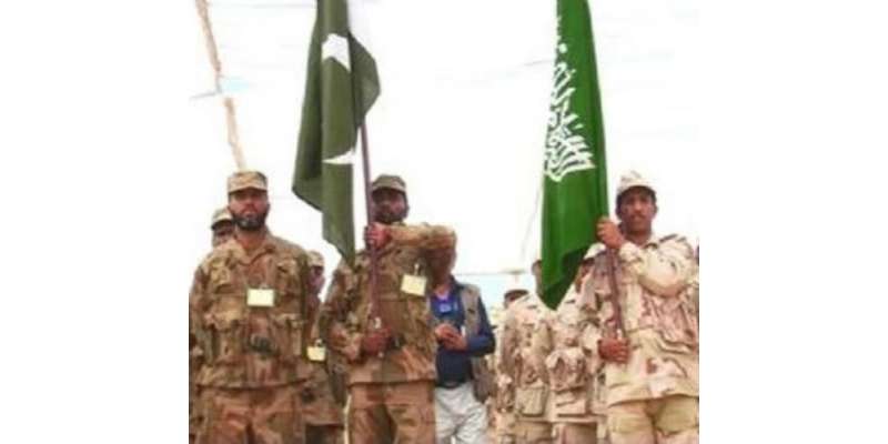 پاکستانی اور سعودی افواج کی مشترکہ فوجی مشقوں کا آغاز ہوگیا