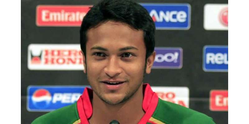پاکستانی ٹیم کا دورہ بنگلہ دیش ہماری جیت کیلئے حسین موقع ہے، شکیب الحسن